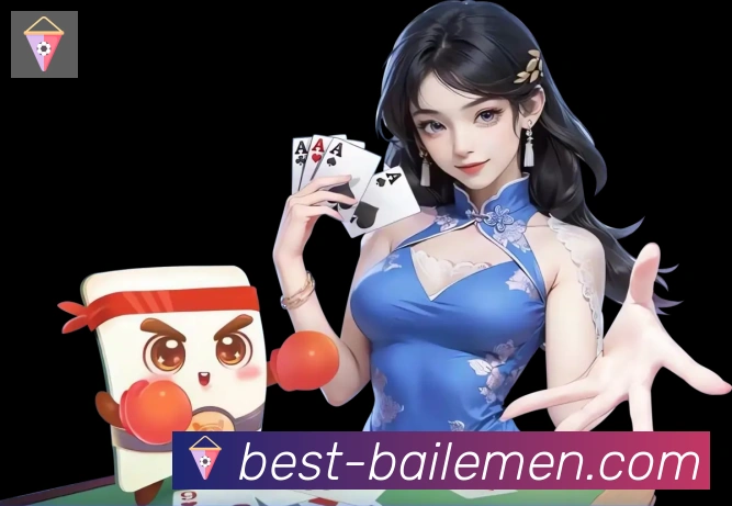 百乐门棋牌官网服务体系